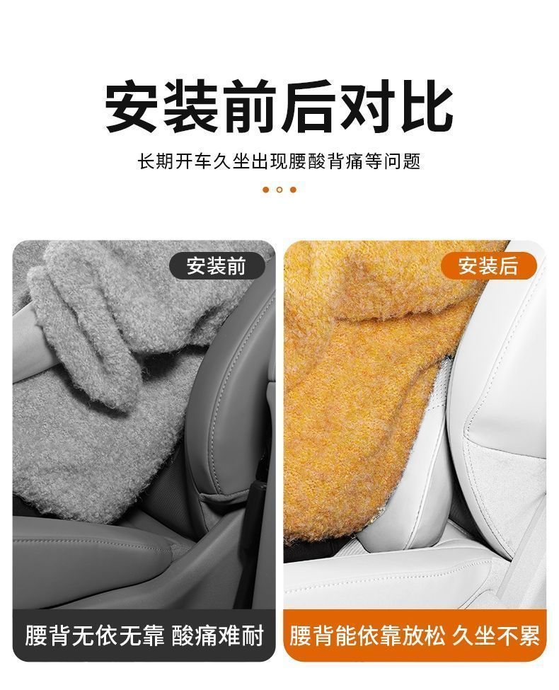 Suitable for Tesla Modely/Model3/X Car Lumbar Support, Driver's Seat Lumbar Support, In-Car Waist Support