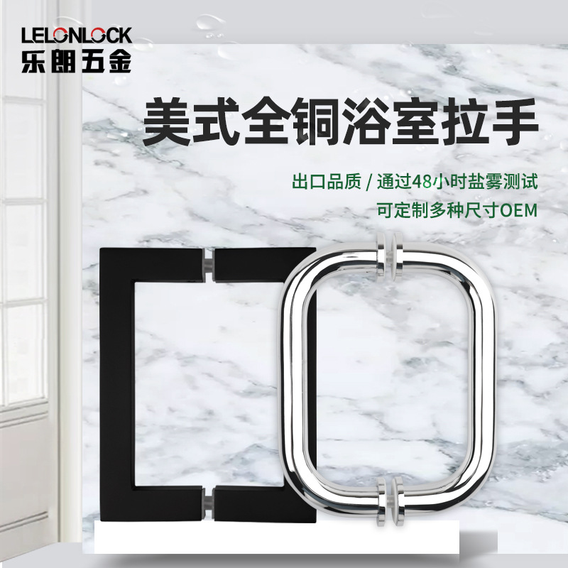 Manija de Puerta de Vidrio para Baño de Estilo Americano, de Cobre Puro, Tubo Redondo, Tubo Cuadrado, para Puerta de Partición, Puerta Corredera, Puerta Principal, Color Negro