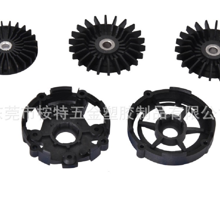 桉特五金无叶风扇无刷电机塑胶壳绝缘套