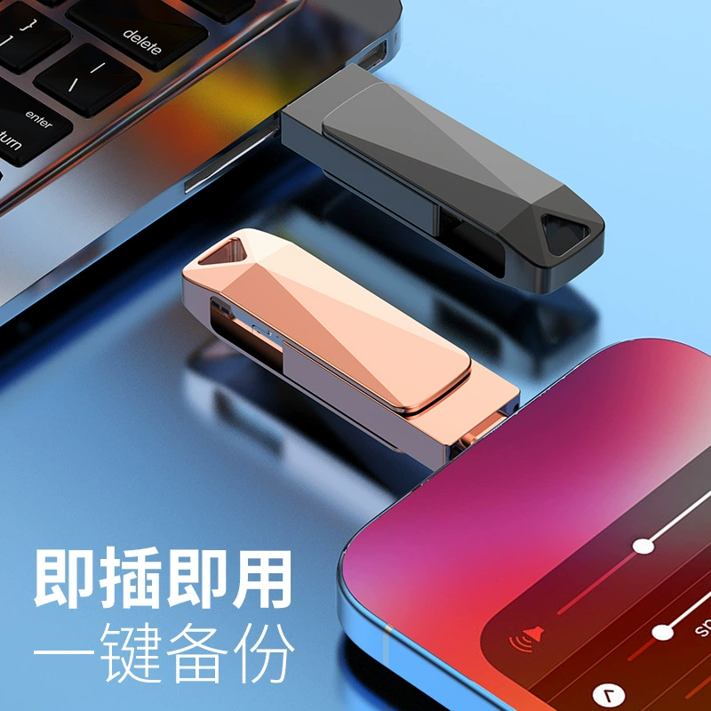 Яблоко, мобильный телефон, совместимый ёмкий металлический USB флеш-накопитель, (), три в одном, 256Г, Android, 128Г