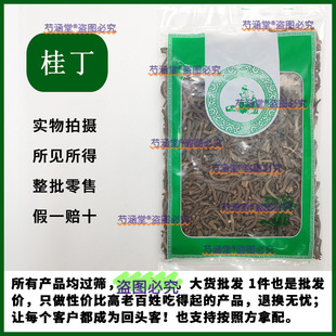 ����ș�� ��������� ���{���{ζƷ�u����ș�����l���۴��l