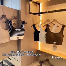 8834#新品工厂尾单美背文胸一体固定乳胶杯宽肩带美背内衣包邮