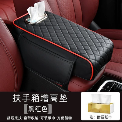 Car Armrest Box Pad Storage Bag Car Tissue Box Central Elbow Heightening Pad Protective Cover Anti-Slip Design (Armrest box) - black-and-red-three-in-one-height-increase-of-75cm
