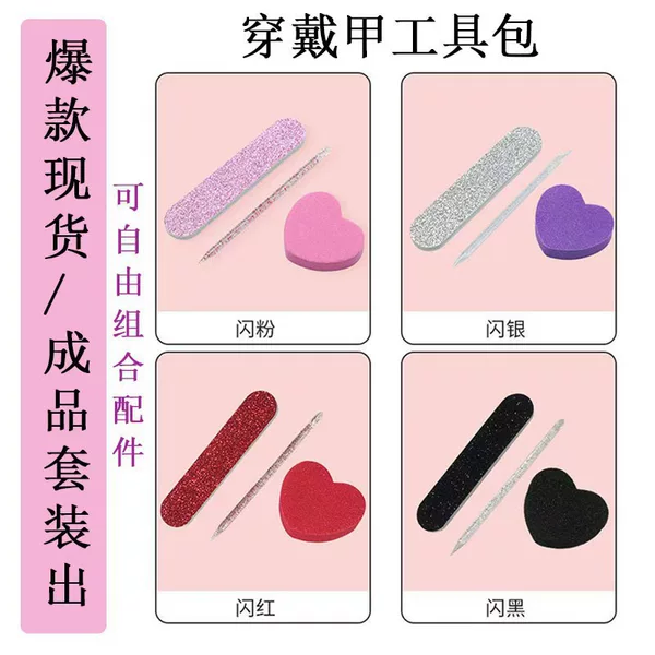 Three-Piece Set of Manicure Tools, Crystal Dot Drill Stick, Heart-Shaped Tofu Block, Polishing and Shaping Wood Chip File, Manicure Tool