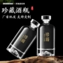 自酿密封珍藏500ml白酒瓶
