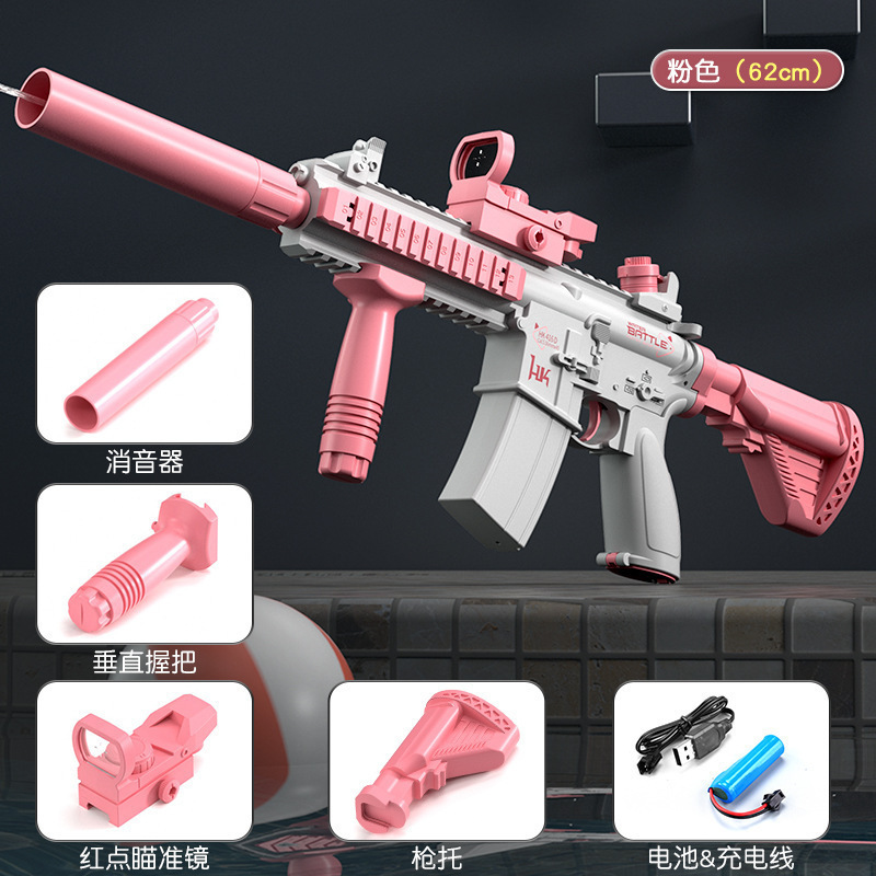 [Pink] M416 for electric water gun