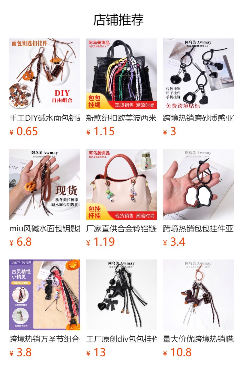 预览状态下无法点击,发布后,可点击跳转到对应的商品页面 hmqViviiyNSAyin9WueWt1jk71egVt0mXUDs