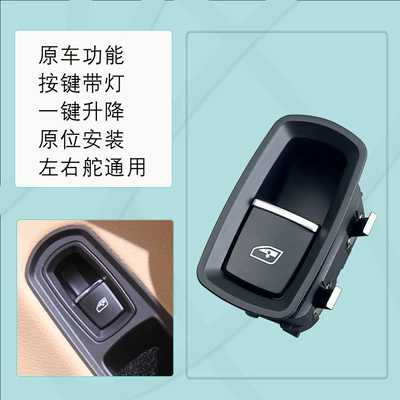 7PP959855CDML for Porsche Glass lifter