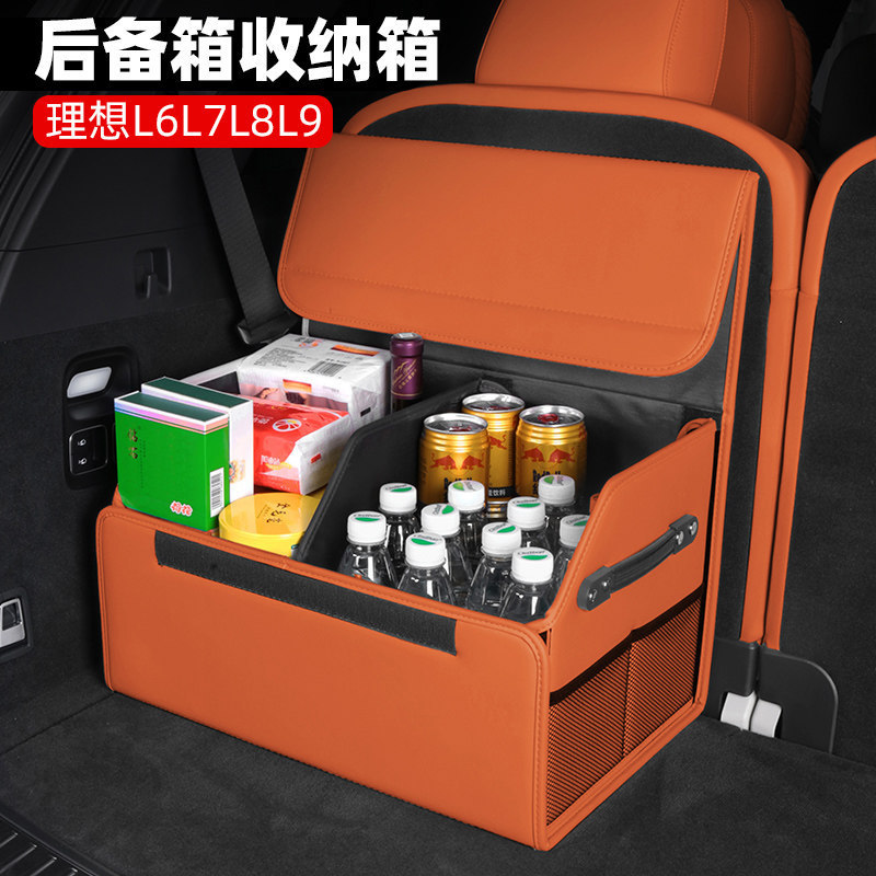 Ideal I6I8L67L89 Car Trunk Storage Box Multifunctional Foldable Storage Box Car Accessories