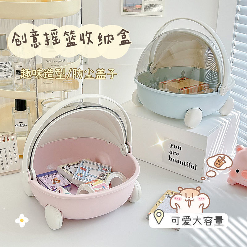 Cute Cradle Desktop Storage Box Dustproof Entrance Ornaments Key Storage Tray Sundries Snack Toy Storage Box