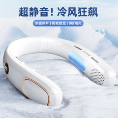 2024 新しいクロスボーダーブレードレスホルターファン usb ミニポータブル充電デジタルディスプレイサイレント屋外小型ファン