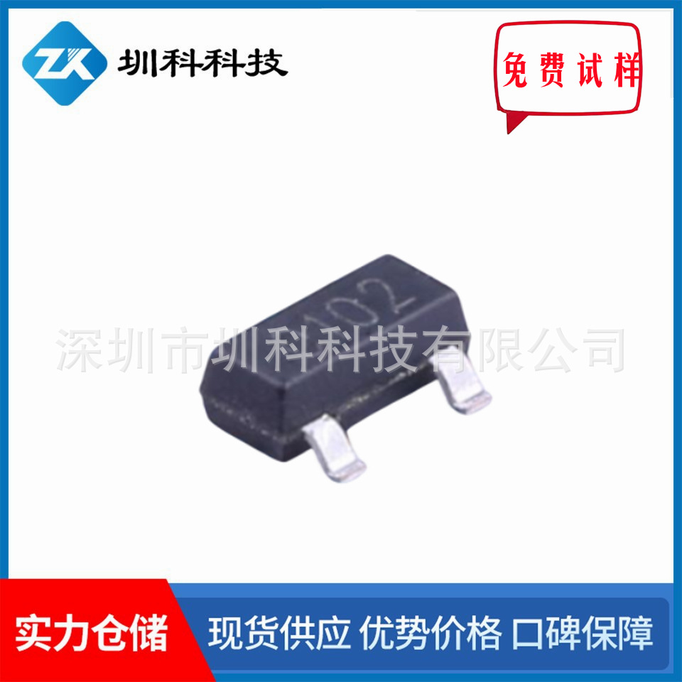 供应NCE0102 100V//2A  SOT-23封装  MOS管N管  2N10  原装新洁能