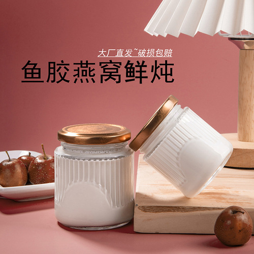 Vertical pattern bird's nest bottle, tinplate lid storage tank, transparent sealed tank, pepper bottle, fresh stew bottle, multi-specification tank