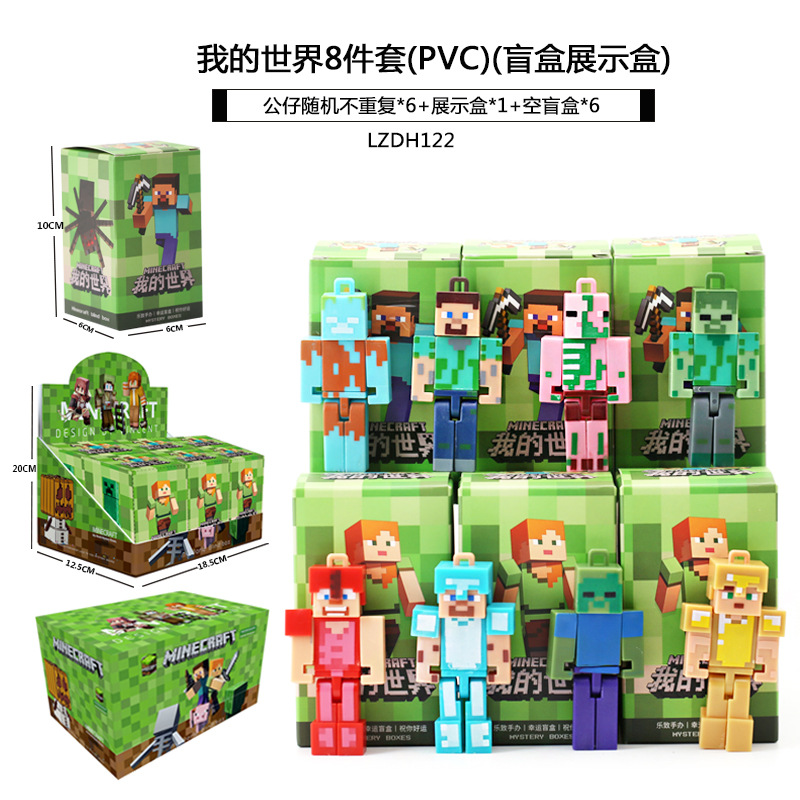 Sanliogou caja ciega Kulomi adivinación Meile Tipacha dibujos animados lindos modelos adornos de moda juegan lotes