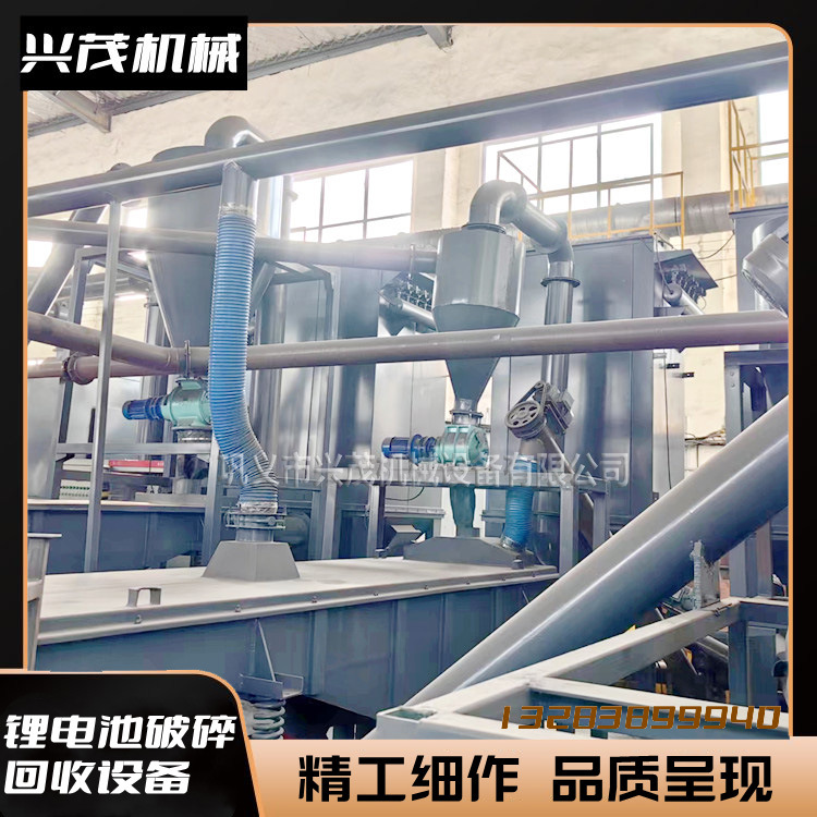锂电池拆解破碎设备 废钴酸锂电池粉碎回收机 制造破碎机的厂家