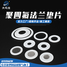 ���ķ����m�|Ƭ�ķ��|Ƭ���wܛ��Ȧ�ܵ����m�ܷ�Ȧ�ط���PTFE��©