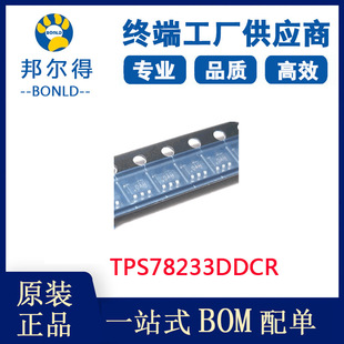 �F؛TPS78233DDCR �zӡOAH SOT23-5 3.3V 150mA�����o�B��� оƬ