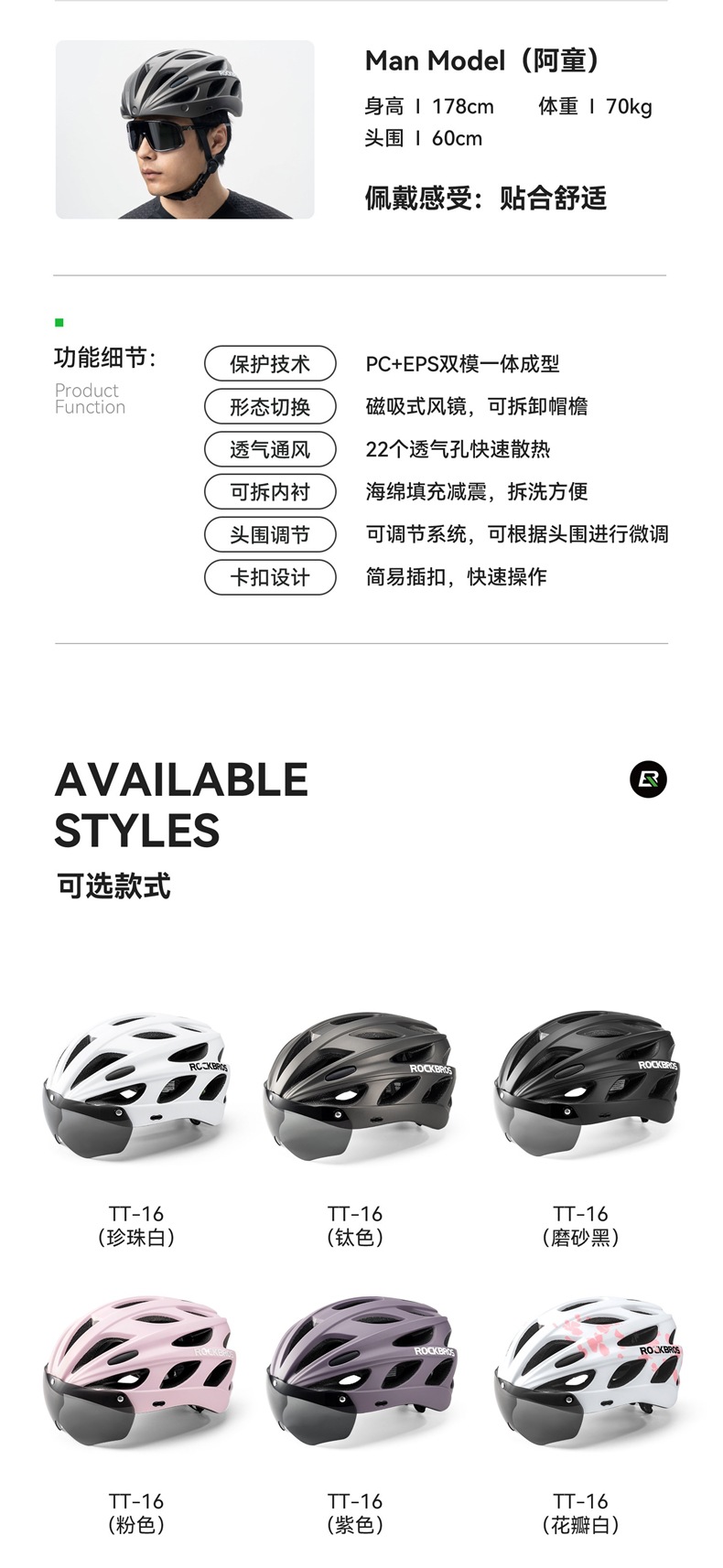 Rock Brothers bicycle helmet with goggles, one-piece cycling helmet for men and women, mountain and road bike safety helmet