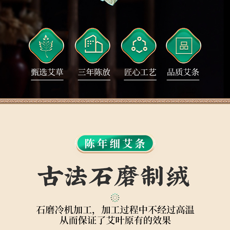 Moxa Sticks Ai Tiao 艾条 1.8x20cm 20 Pack Three Year Aged Pure Mugwort for Moxibustion overview