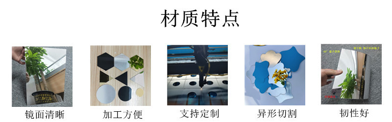 材质特点.jpg