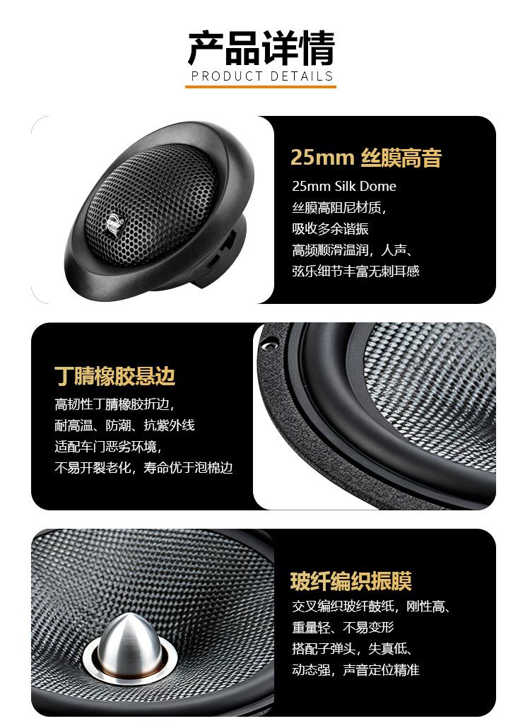 Car Audio System 6.5inch Set of Speakers 25-Core Asv High-Power Tweeter Speakers for Car Door Audio Modification