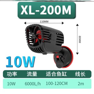 Fish Tank Wave Pump, Surf Pump, Wave Maker, High-Power Silent, Feces-Blowing, Live Water Cleaning, Flow Pump, Wave Maker