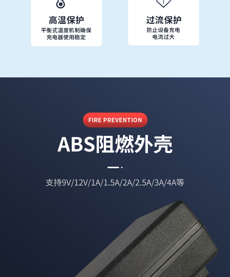 电源详情_04.jpg