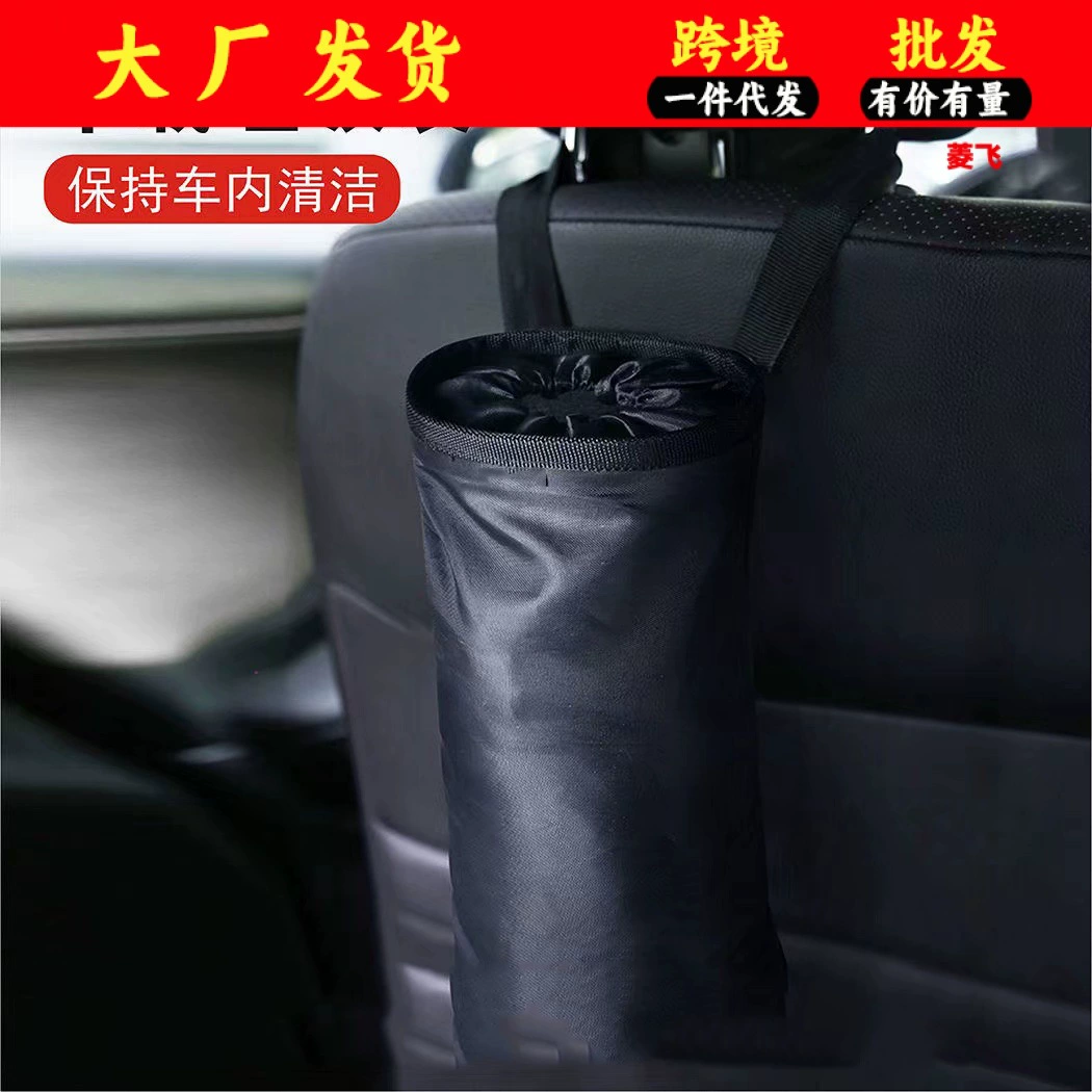 Прямая поставка с фабрики многофункциональные автомобильные принадлежности автомобильный подвесной мешок для мусора спинка сиденья складное хранение оптом