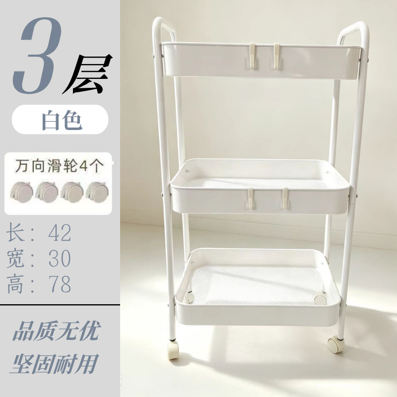 바닥 다층 이동식 침실 거실 주방 욕실 보관 랙 기숙사 간식 트롤리 보관 랙