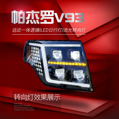 Ön faralar V97 Headlight Assembly V93 Modified