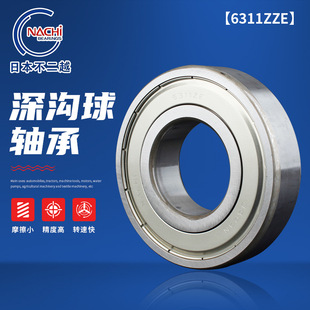 6311ZZE����������S��NACHI�ձ����D�ك�����m�w������S�����l