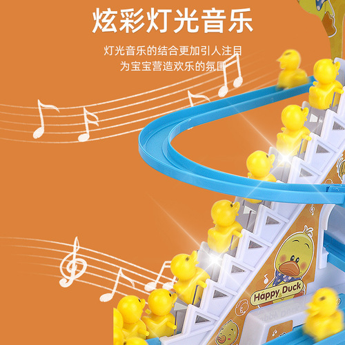 Drop Shipping Hot Selling Baby Duck Climbing Stairs Children's Electric Track Toy Yellow Duck Automatic Slide Slide Music 