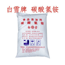 ��ѩʳ��̼����@�����͗l�c��ʳƷ���ӄ�25kgʳ�ó������ӄ����l