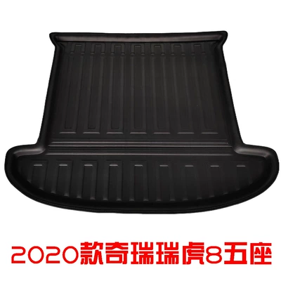 Trunk Mat: Qiyun 123 Ruilin M1 - ruihu-8-five-seats-2020-now-special-car