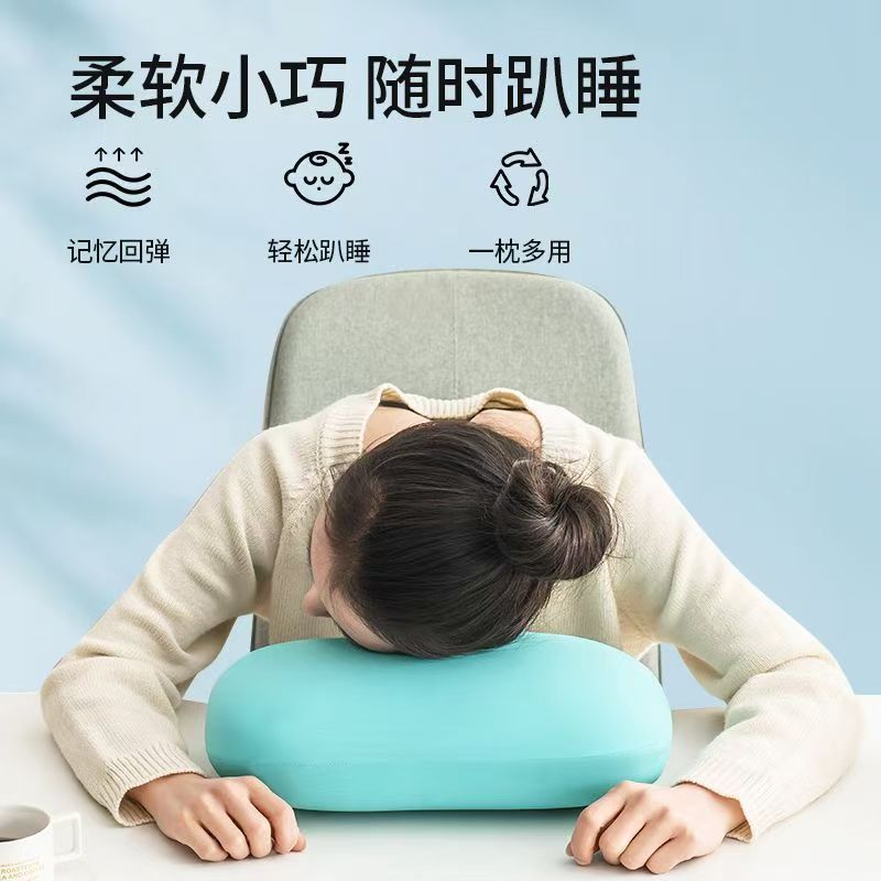 办公室午睡趴睡枕学生上班午休便携舒适抱枕可水洗猫肚记忆棉枕|undefined