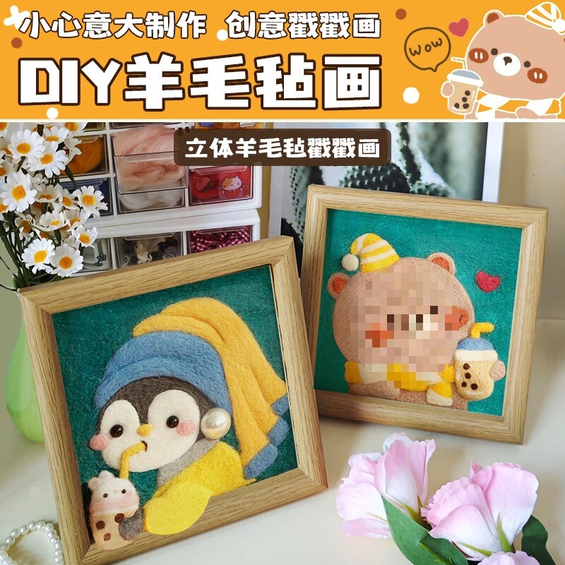 Wool Felt Needle Felting Picture Frame Painting DIY Kit Rabbit Piggy Pearl Couple Holiday Wool Felt Needle Felting Picture Frame Painting DIY Kit Rabbit Piggy Pearl Couple Holiday