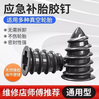 Tools, Automotive Electric, Other Automotive Safety Supplies