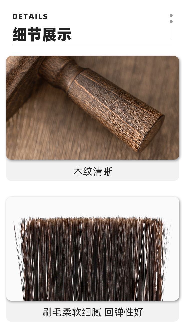 【汽车刷-榉木（胡桃）-场景：键盘】详情页_12.jpg