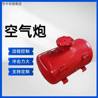 空气炮煤矿料仓用冲阀式空气炮 定制清堵设备 料仓破拱器