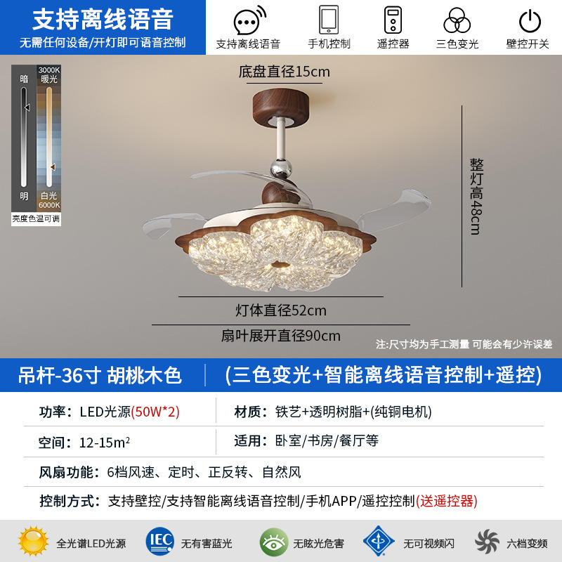 迪格雅法式中古风高端金箔卧室客厅智能变频一体护眼隐形风扇灯具|undefined