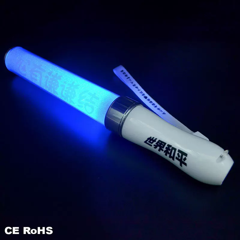 批发发光棒手灯演唱会明星应援荧光棒15色闪光发光棒发光助威道具
