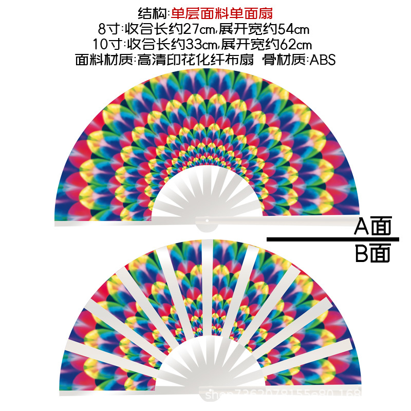 Fan de kung fu ventilador plegable ventilador arco iris rayas verticales radiantes coloridos ventiladores 33cm 27cm fuente de comercio exterior fábrica explosión
