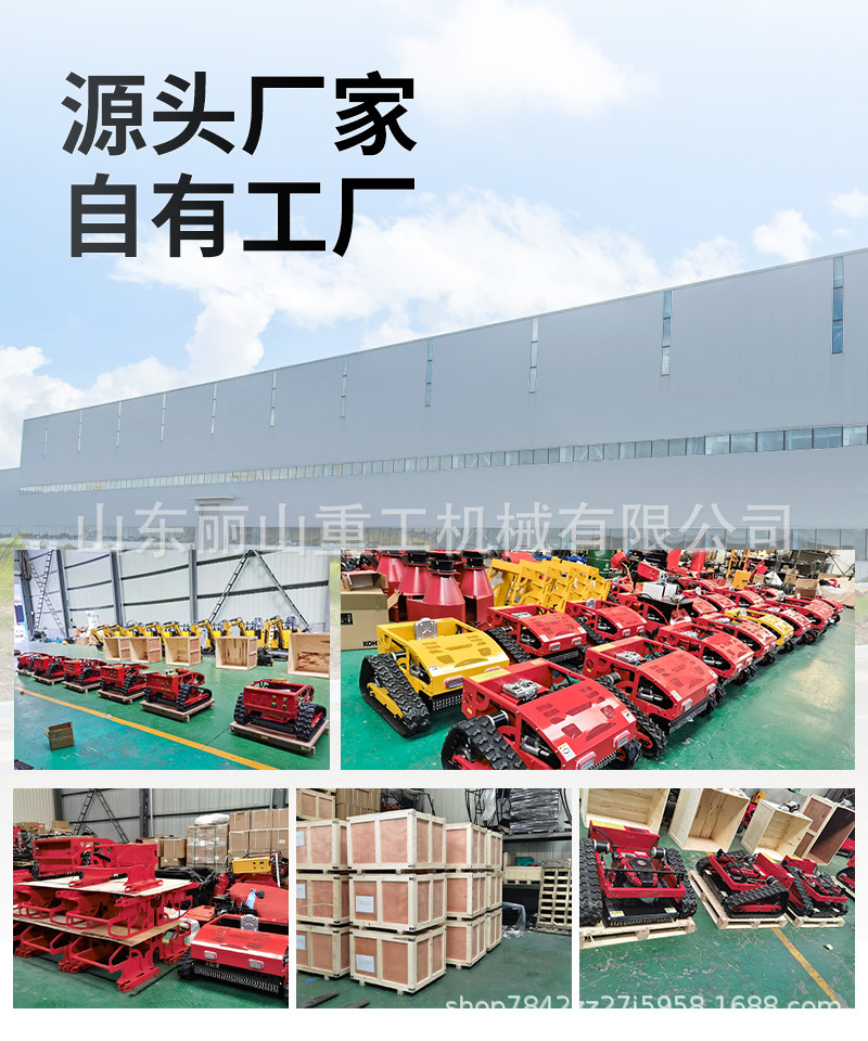 锂电遥控割草机详情_10.jpg