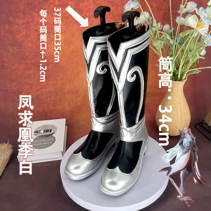 Король Славы Феникс