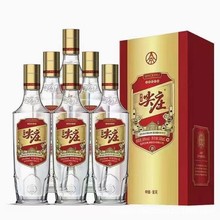 白酒批发五粮总厂尖庄精盒42度浓香型优级酒水整箱6瓶*500ml口粮