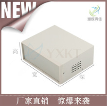 电子仪表设备控制箱 铁皮机箱盒 电源仪表台式机箱80*200*160mm