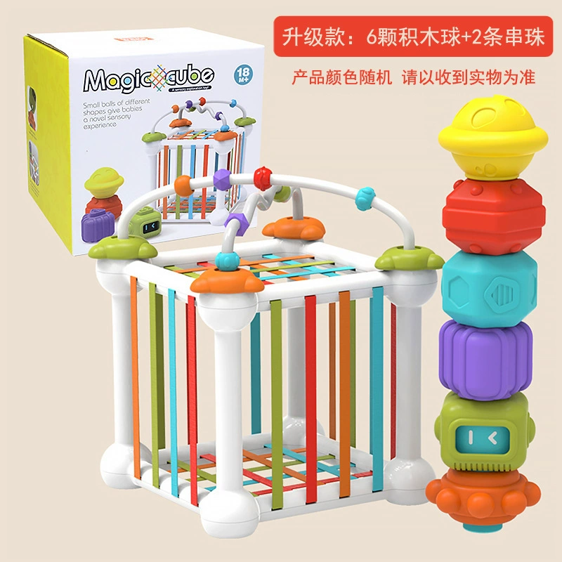 Rainbow constructor for baby, appeases geometric Rubik's cube, cognitive toy, early education, color perception