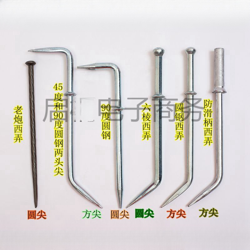 韩式拼装工具圆钢西弄铝模六棱圆钢西弄钩子撬棍