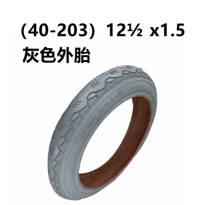 Hubang Wheelchair 12 1/2x1.50 (40-203) Inner and Outer Tire 12inch Xidesheng Electric Bicycle Tire (Elektrikli avtomobil şinləri)