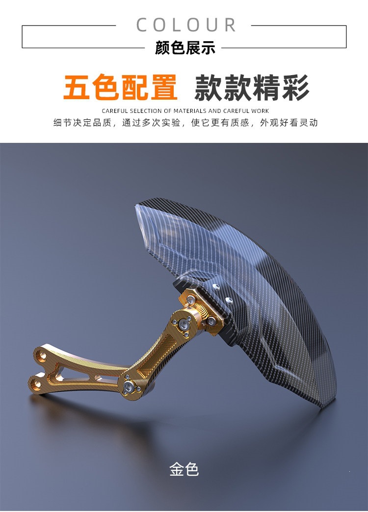 Suitable for Niu and other electric vehicle modification accessories, NQi/NGT carbon fiber pattern rear fender